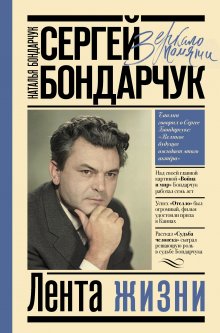 Сергей Романович - Радикал. 165 сантиметров борьбы