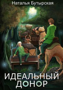 Константин Муравьёв - Живучий: Живучий. Дальняя застава. Игра в прятки