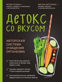 Ирина Шарк - Love your body. Сделай себя красивой