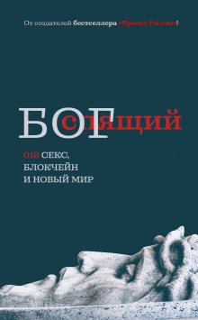 Людмила Улицкая - Бумажный театр. Непроза