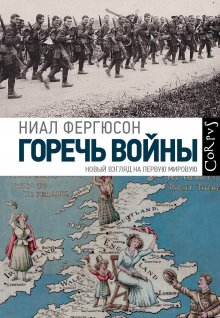 Коллектив авторов - На что похоже будущее?