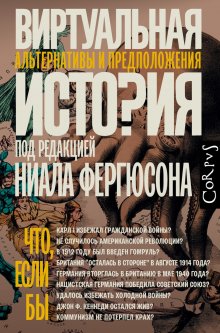 Андрей Зубов - Россия. 1917. Катастрофа. Лекции о Русской революции