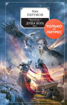 Галина Чередий - Ключик