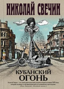 Валерий Шарапов - Человек в безлюдной арке