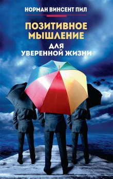 Дейл Карнеги - Как прожить яркую жизнь