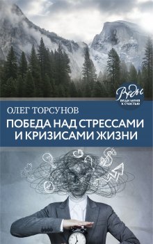 Леонид Бежин - Мои 10 правил на карантине