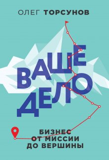 Елена Макарова - Юридические хитрости для вашего бизнеса