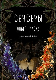 Ная Геярова - Наследник в довесок, или Хранитель для дракона