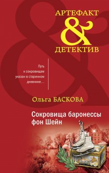 Людмила Мартова - След на весеннем снегу