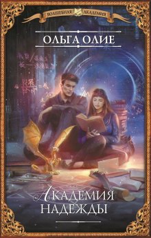 Василий Маханенко - Клан Медведя. Книга 1. Медвежонок