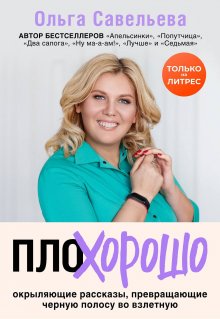 Дерек Дрейпер - Тебе нужно пространство. Освободи рабочий стол, голову и жизнь для того, что по-настоящему важно