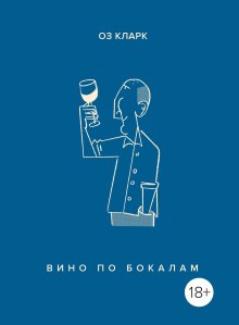 Виктория Исакова - Простые десерты. 48 легких рецептов, для которых не надо быть кондитером