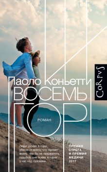 Кэролин Браун - Время сестер