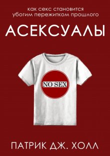 Михаил Лабковский - Люблю и понимаю. Как растить детей счастливыми (и не сойти с ума от беспокойства)