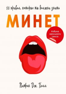 Джессика Лоури - Не проблема, а сюжет для книги. Как научиться писать и этим изменить свою жизнь