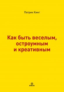 Кассия Сен-Клер - Тайная жизнь цвета