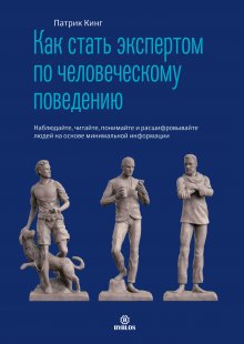 Андрей Курпатов - Факт-карты для бизнеса. Инструменты мышления