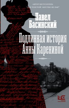 Дмитрий Быков - Обреченные победители. Шестидесятники