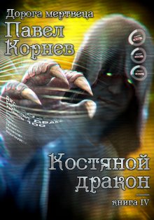 Стивен Кинг - Институт