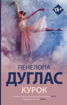 Карен Уайт - Духи Рождества на Трэдд-стрит