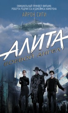 Хайдарали Усманов - Охотник. Дилогия (7-8)
