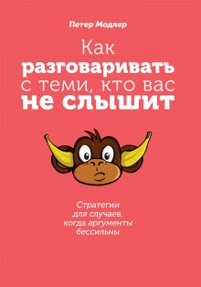 Кирти Салве Картер - Позитивное утро: как настроить свой мозг на полезные привычки