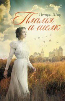 Anne Dar - Один год жизни