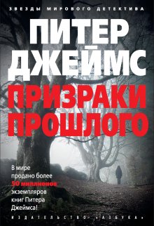 Людмила Петрушевская - Нагайна, или Измененное время (сборник)