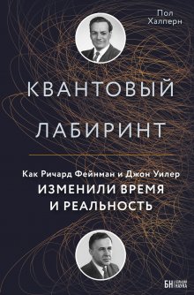 Саймон Гарфилд - Хранители времени: как мир стал одержим временем