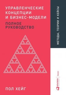 Алекс Яновский - 130 качеств победителя