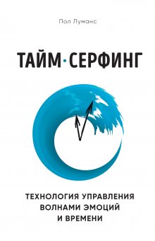 Джошуа Беккер - Дом минималиста. Комната за комнатой, путь от хаоса к осмысленной жизни