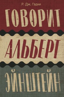 Хиро Арикава - Хроники странствующего кота