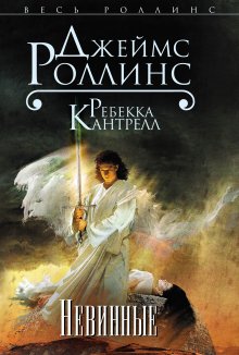 Кристиан Винд - Нечто из Норт Ривер