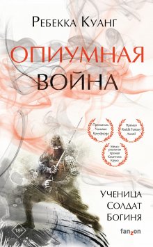 Джо Аберкромби - Первый закон. Трилогия