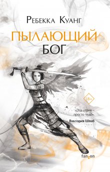 Сергей Греков - Перестройка миров. Книга 2