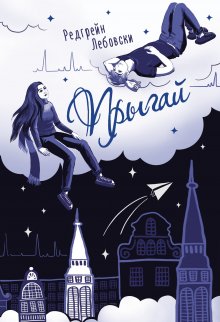 Юрий Каракур - Необыкновенное обыкновенное чудо