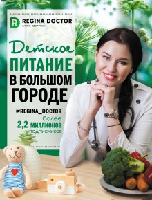 Сергей Бубновский - Ленивая гипертония. Как справиться с истинной причиной высокого давления