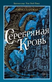 Джо Аберкромби - Первый закон. Трилогия
