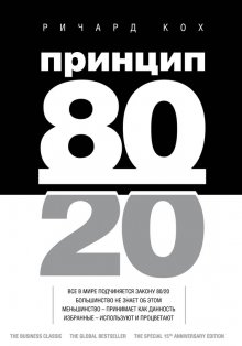 Array Коллектив авторов - Лига Наставников. Эпизод II. Как привести финансы в порядок, повысить доходы и настроить денежное мышление