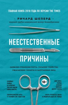 Мишель Обама - Becoming. Моя история