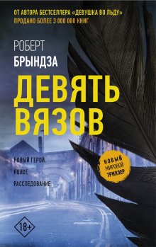 Эрл Стенли Гарднер - Перри Мейсон: Дело о бархатных коготках. Дело о фальшивом глазе