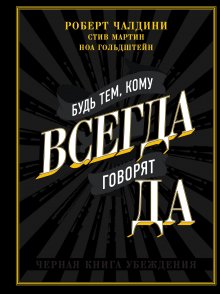 Николас Бёрнс - Искусство переговоров по Киссинджеру. Уроки заключения сделок на высшем уровне