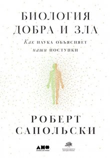 Элхонон Голдберг - Креативный мозг. Как рождаются идеи, меняющие мир