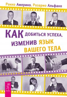 Юлия Кравченко - Искусство любить себя