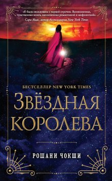 Купава Огинская - Ты пожалеешь, милый