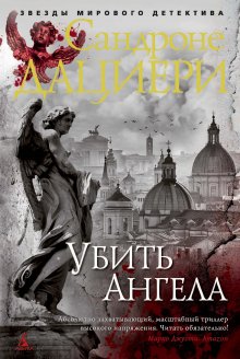 Эрл Стенли Гарднер - Перри Мейсон: Дело о бархатных коготках. Дело о фальшивом глазе