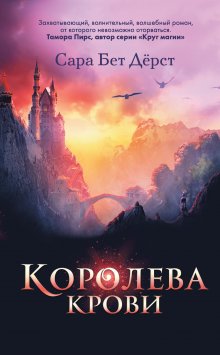 Андрей Красников - Перекресток. Охотник