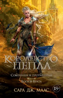 Константин Муравьёв - Живучий: Живучий. Дальняя застава. Игра в прятки