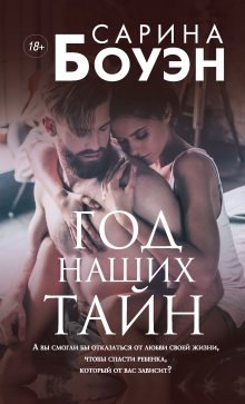 Марина Кистяева - Ты – мое желание