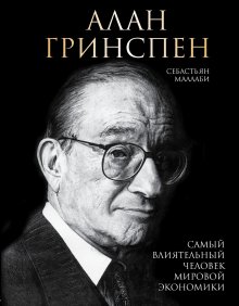 Вера Алентова - Все не случайно